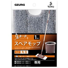 Azuma Industries TSM-SQA57 Rotating Mop Spare Tornado Square Spare Wipe Width 13.4 inches (34 cm), Single Layer Dehydration and Cleaning