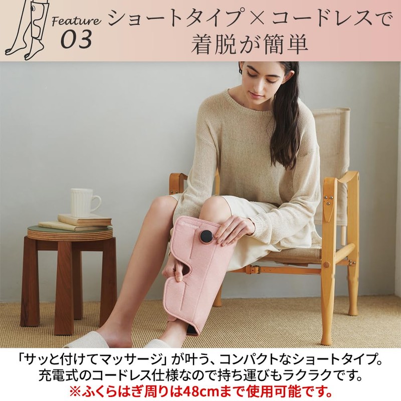 ドクターエア 公式ストア 3DレッグマッサージャーAIR ギフトラッピング付 ベージュ 足 ふくらはぎ フットマッサージ フットマッサージャー 足マッサージ機