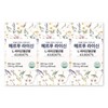 Herpu Lysine 860mg / 헤르푸 라이신 860mg X 120정 3박스 L LYSINE 라이신 엘리신 비타민B