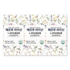 Herpu Lysine 860mg / 헤르푸 라이신 860mg X 120정 3박스 L LYSINE 라이신 엘리신 비타민B
