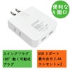 Power Strip with Insulated Cap for Fire Prevention, USB Charging