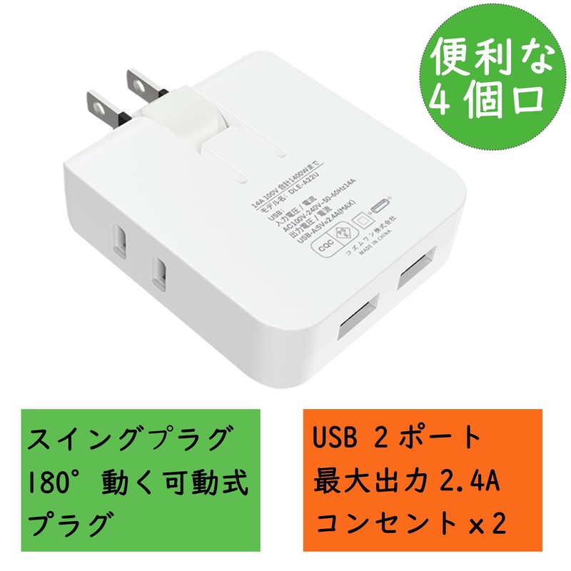 Power Strip with Insulated Cap for Fire Prevention, USB Charging