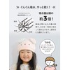 CB Japan Carari Zooie Collection Towel Cap, Polar Bear, Absorbent,