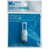 LIXIL INAX Piston for Ball Tap PK-A-1580 PK-A-1580