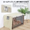 Pelconei 犬のケージカバー ペットサークルカバー 犬用ケージカバー 防寒 夏 通気 水洗い可能 防水 落ち着ける空間作り