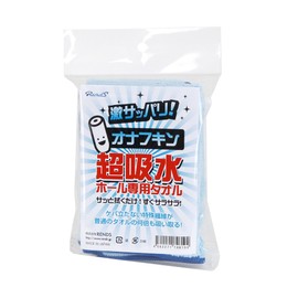 RENDS Onafkin 2-Pack