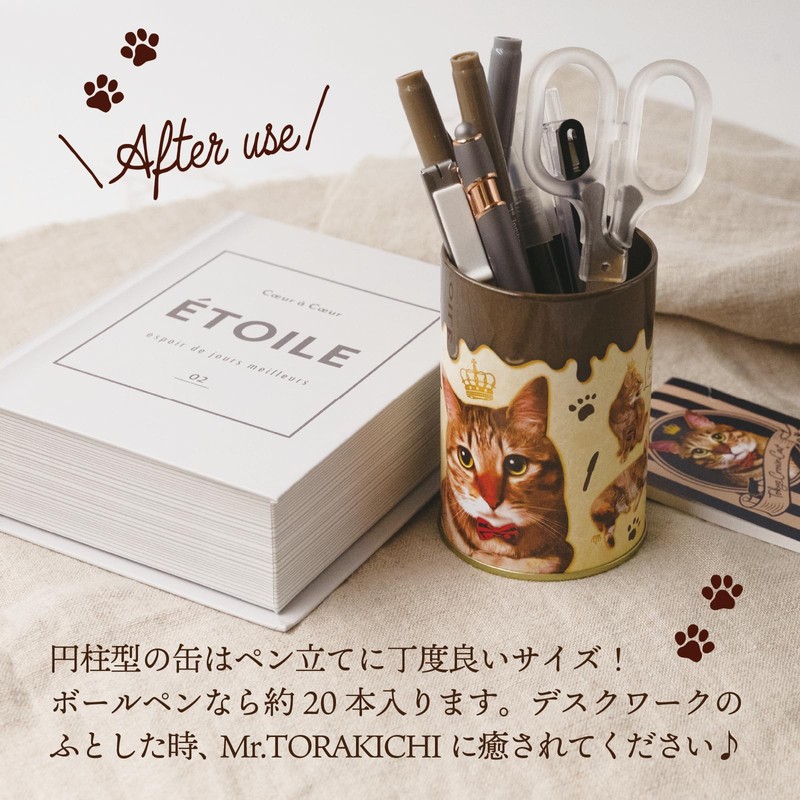 TOKYO CROWN CAT 東京クラウンキャット にくきゅうチョコレート2缶セット ギフトシール付き ホワイトデー お返し 2025 プレゼント
