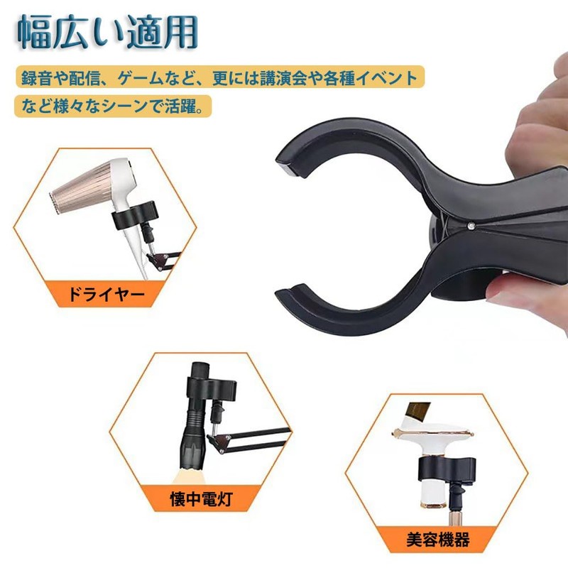 CHANJIF Microphone Stand Conversion Screw Mic Clip Adjustable External Diameter