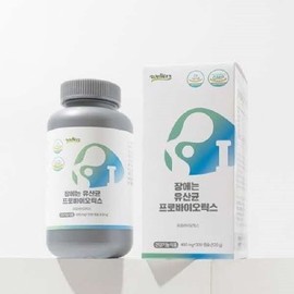 OTMARTFOOD Intestinal Lactobacillus Probiotics 400mg x 300 capsules