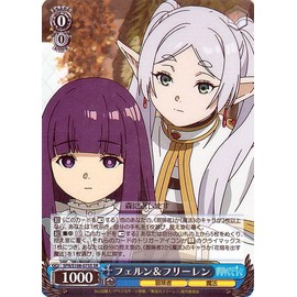 Weiss Schwarz Funeral Freeren Fern & Freeren (SR) SFN/S108-075S | Character Adventurer Magic Blue