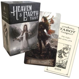 Tarot Cards, Divination, 78 Cards, Heaven & Earth Tarot, Japanese Instruction Manual (English Language Not Guaranteed), Weight Rider Edition