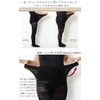 Gold Japan Women's 80 Denier Tights, Compression Tights, Large Size,