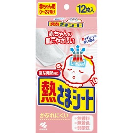 Heated Sheet Cooling Sheet for Babies, 12 Sheets