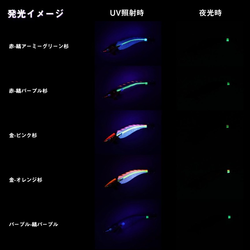 DAIWA Egi Emerald Amoras Joint Type S 3.5 Pink Luminous