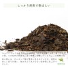 Marche Pure Tea Tea Pack Made in Japan, 0.07 oz