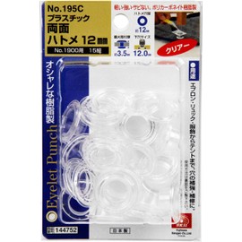 SK11 Plastic Double Sided Grommets Eyelets Hole Ball Diameter 12 mm Clear 15 Pack No. (A Little Bit Of... 195 °C