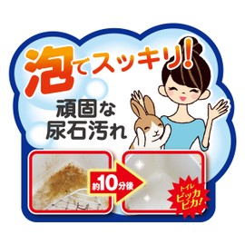 Gex Usapica Stubborn Urine Stone Removal Refill, 6.1 fl oz (180 ml)