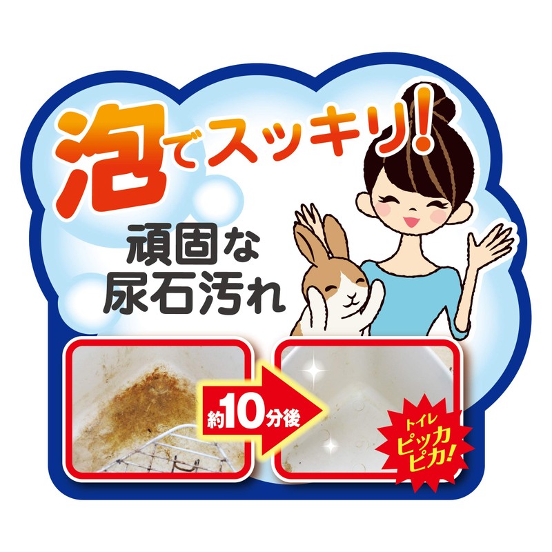 Gex Usapica Stubborn Urine Stone Removal Refill, 6.1 fl oz