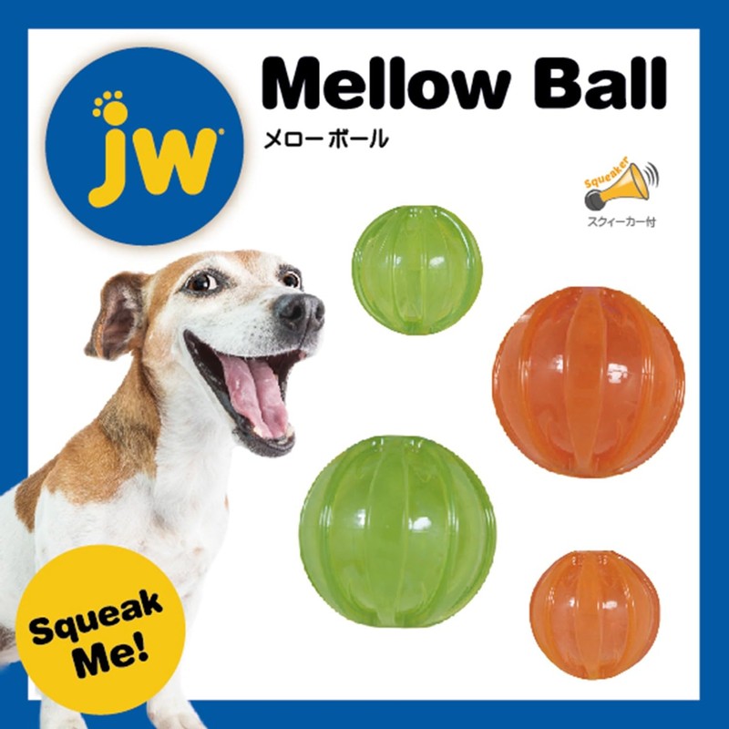 JW Pet Company Melo Ball Dog Toy, Small, Green