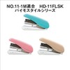 マックス ホッチキス針 No.11-1M 11号(バイモシリーズ) 外形寸法 : 幅61×奥行28×高さ14mm