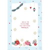 ICG Special Brother and Sister-in-Law Christmas Card - Festive Decorated