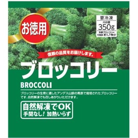 Fujitsu Sho, Bargain, No Hassle Broccoli, 12.8 oz (350 g) x 8