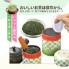 Tea Canister, Flower Checker, 5.3 oz (150 g), Storage Container,