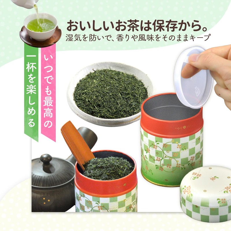 Tea Canister, Flower Checker, 5.3 oz (150 g), Storage Container,