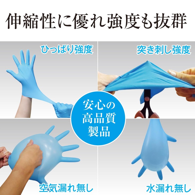 Ascent Value ASC074 Nitrile Gloves, Large, 100 Pieces, Powder Free,