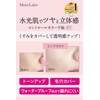 Moist Lab Control Color Base <Pink Glow> SPF 40 PA+++