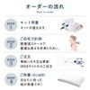 LOFTY Pillow Gift [Single] Pillow Present Selectable Height/Feel Retirement Celebration