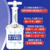 Kato Sangyo VP-1B Vacuum Storage Pump