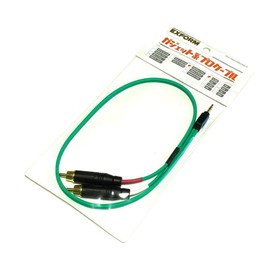 EXFORM Gadget Pro Cable GMRCA-PX2-0.6M / 3.5mm Mini Stereo to LR Split RCA Metal Cap x2 - Japanese OFC