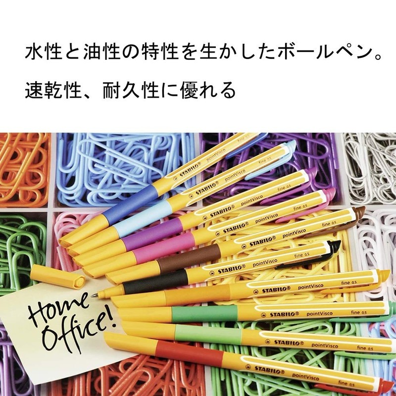 STABILO B1099-46 STABILO Gel Ink Ballpoint Pen Point Visco 0.5mm,