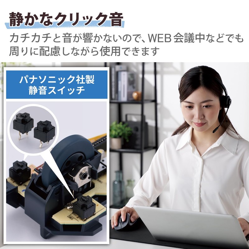 Elecom (ELECOM) Wireless Mouse EX-G Bluetooth, Silent, Size M, 5