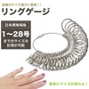 [KOYOKOMA] Japanese Standard Ring Gauge Ring Size No, Metal