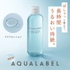 Aqua Lotion Refreshing Trial