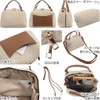 Kobe Lettuce Fur Boa Mini Bag 2-Way Women's Shoulder Bag