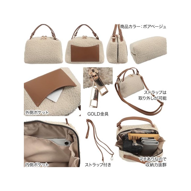 Kobe Lettuce Fur Boa Mini Bag 2-Way Women's Shoulder Bag