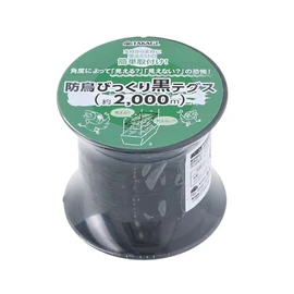 Takagi Hata Cycle Anti-Bird Fright Black Nylon 2000m Bird Damage Countermeasure Easy Installation Nylon 4907052748767
