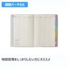 Noritsu Pagem Planner 2026 Starting in April B6 Weekly Vertical