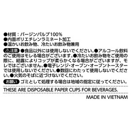 Sunup C2750AK Standard Size Paper Cup, Plain White, 275ml/9oz/50 Pack, 2 Row Pack, Cup Dispenser Compatible