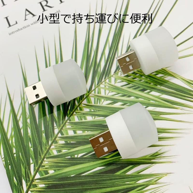 USB Night Light USB Night Light LED Light USB Mini
