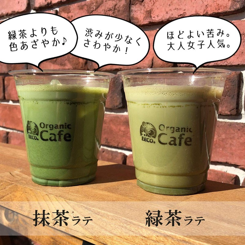 Iiko Cafe Matcha Latte, Commercial Powder, 28.2 oz (800 g)
