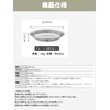 Camping Moon S397-20 Tableware, Camping Plate, Stainless Steel, φ7.9 inches