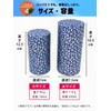 Kitsusako Kyoto-born Yuzen Paper Tea Canister, Cherry Blossom Pattern [Suppresses