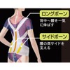 Alphax Posture Supporter, Doctor's Firm Back Belt, M-L Made in