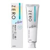Ebisu August 2024 Renewal, Bulk Purchase, Zero Premium Cares, Relax,