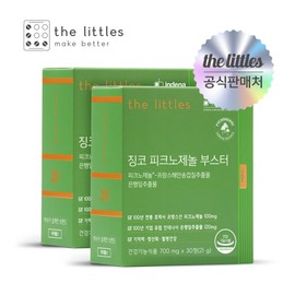 The Littles 징코 피크노제놀부스터 2박스(2개월분) Ginkgo Pycnogenol Booster 2 Boxes (2-Month Supply)