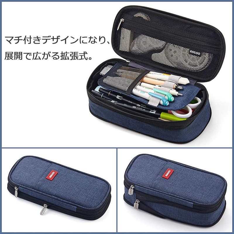 FAISHILAN Pen Case, Large Capacity, Gusset, Pencil Case, Multi-functional, Tool